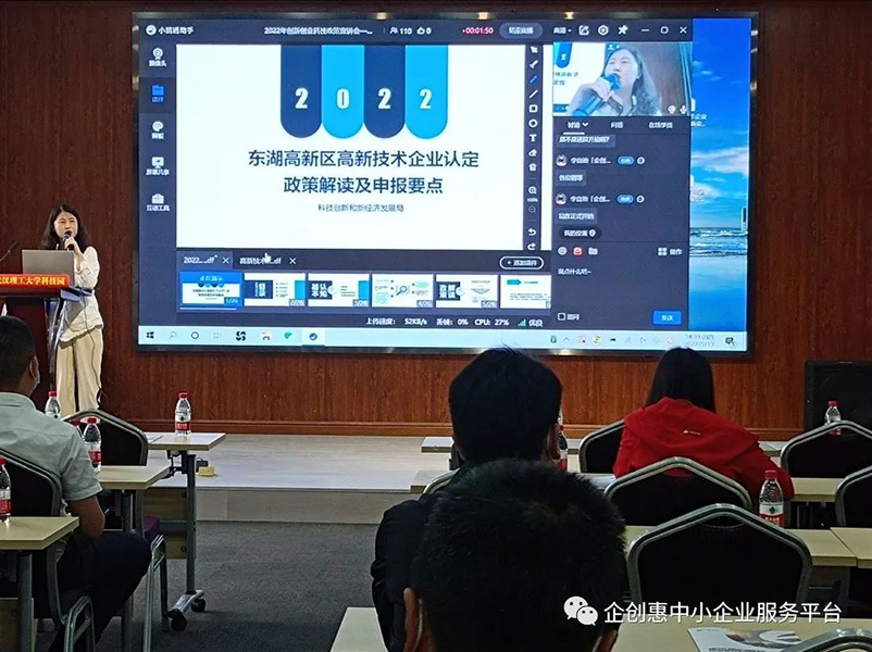 微信图片_20220530153240