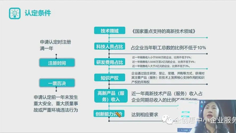 微信图片_20220530153617