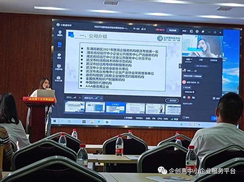 微信图片_20220530153849