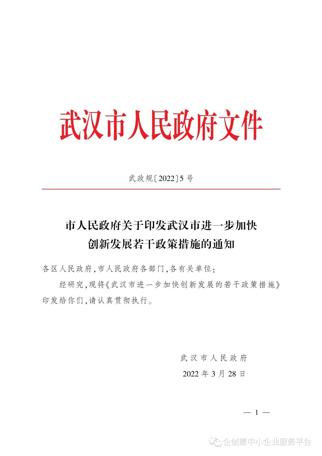 微信图片_20220530155048