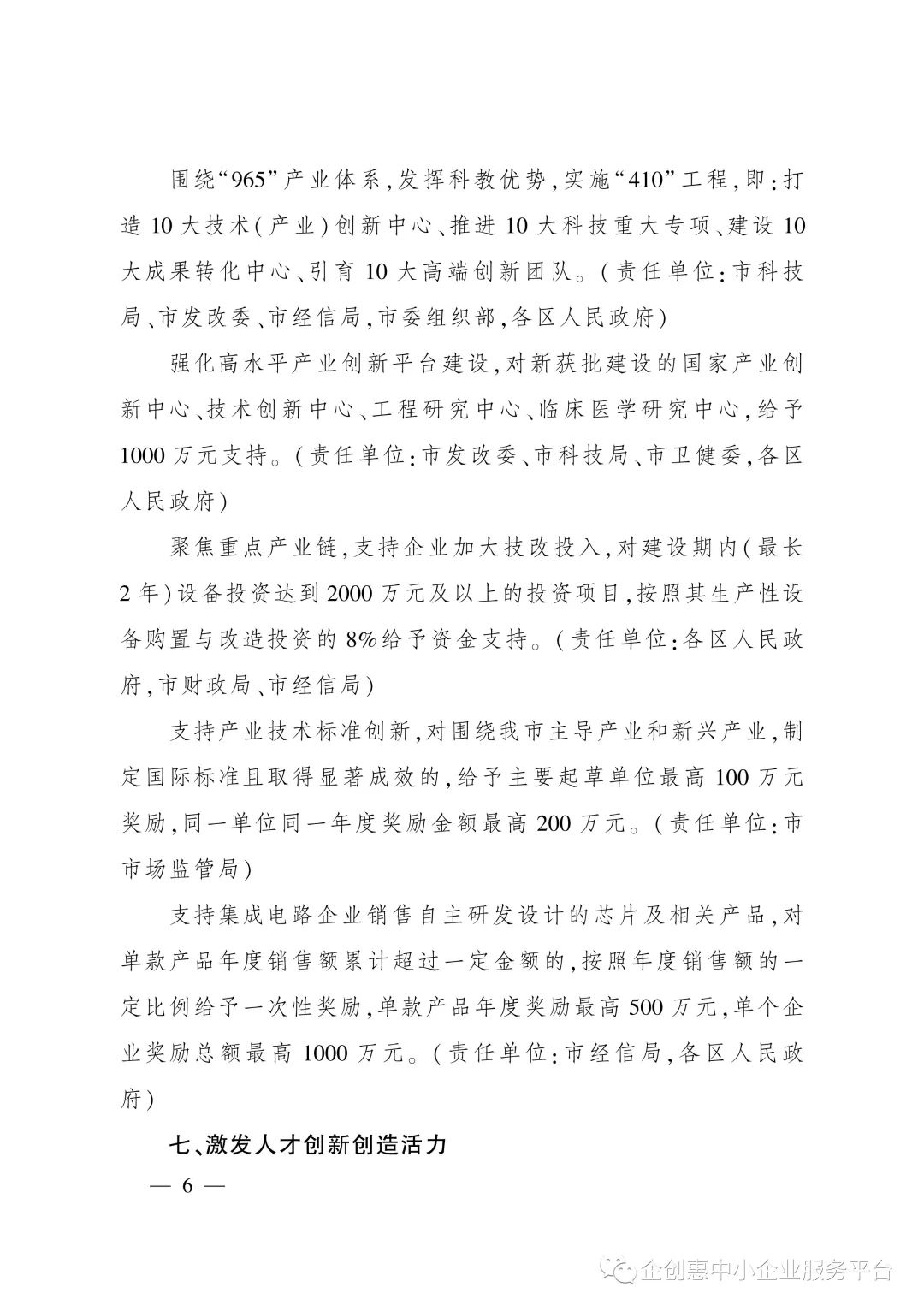 微信图片_20220530155215