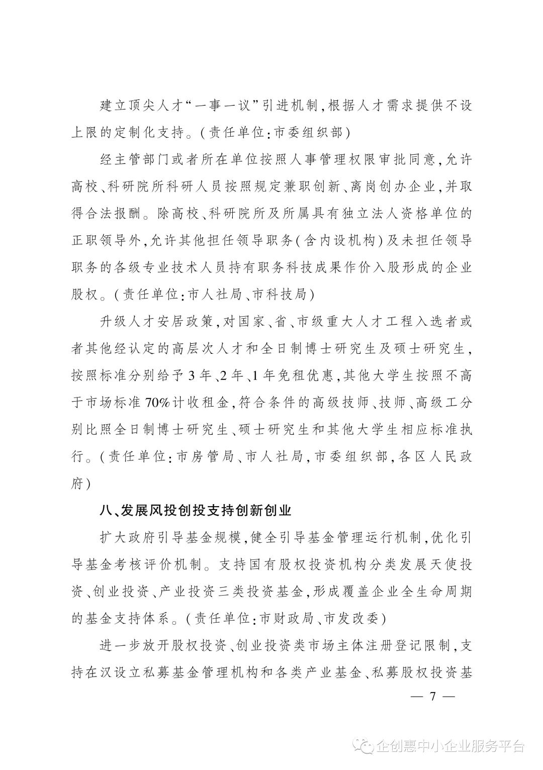 微信图片_20220530155220