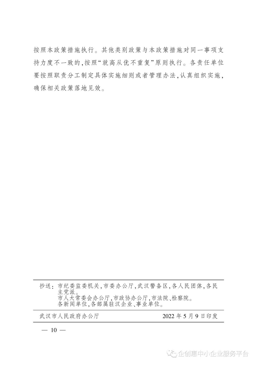 微信图片_20220530155235