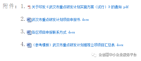 微信图片_20220530155859