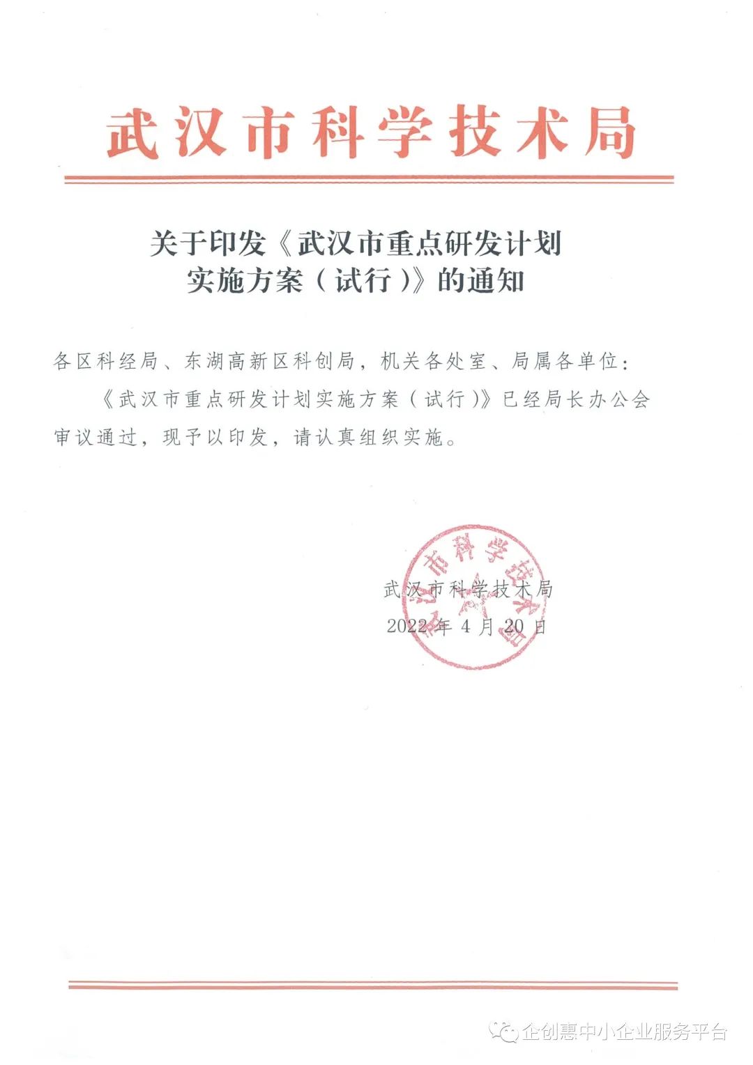 微信图片_20220530155958