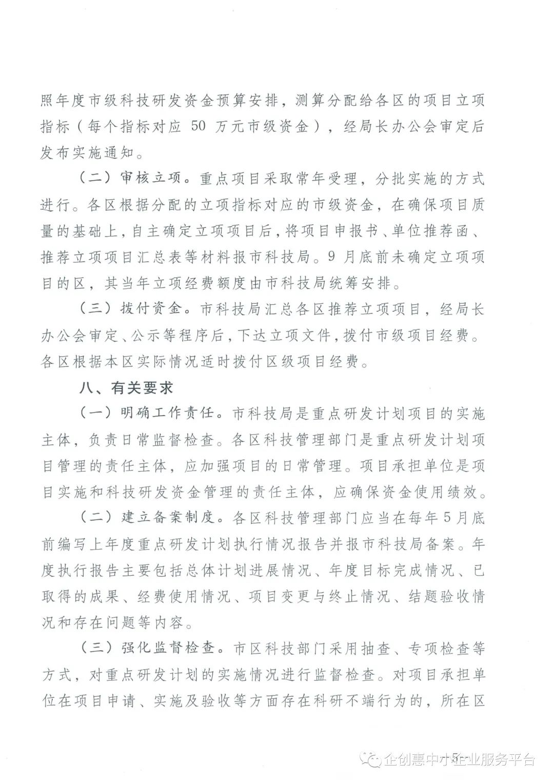 微信图片_20220530160018