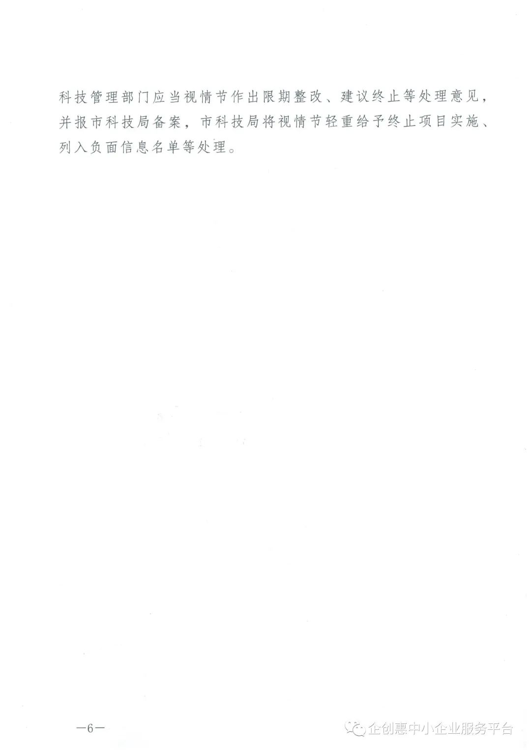 微信图片_20220530160023