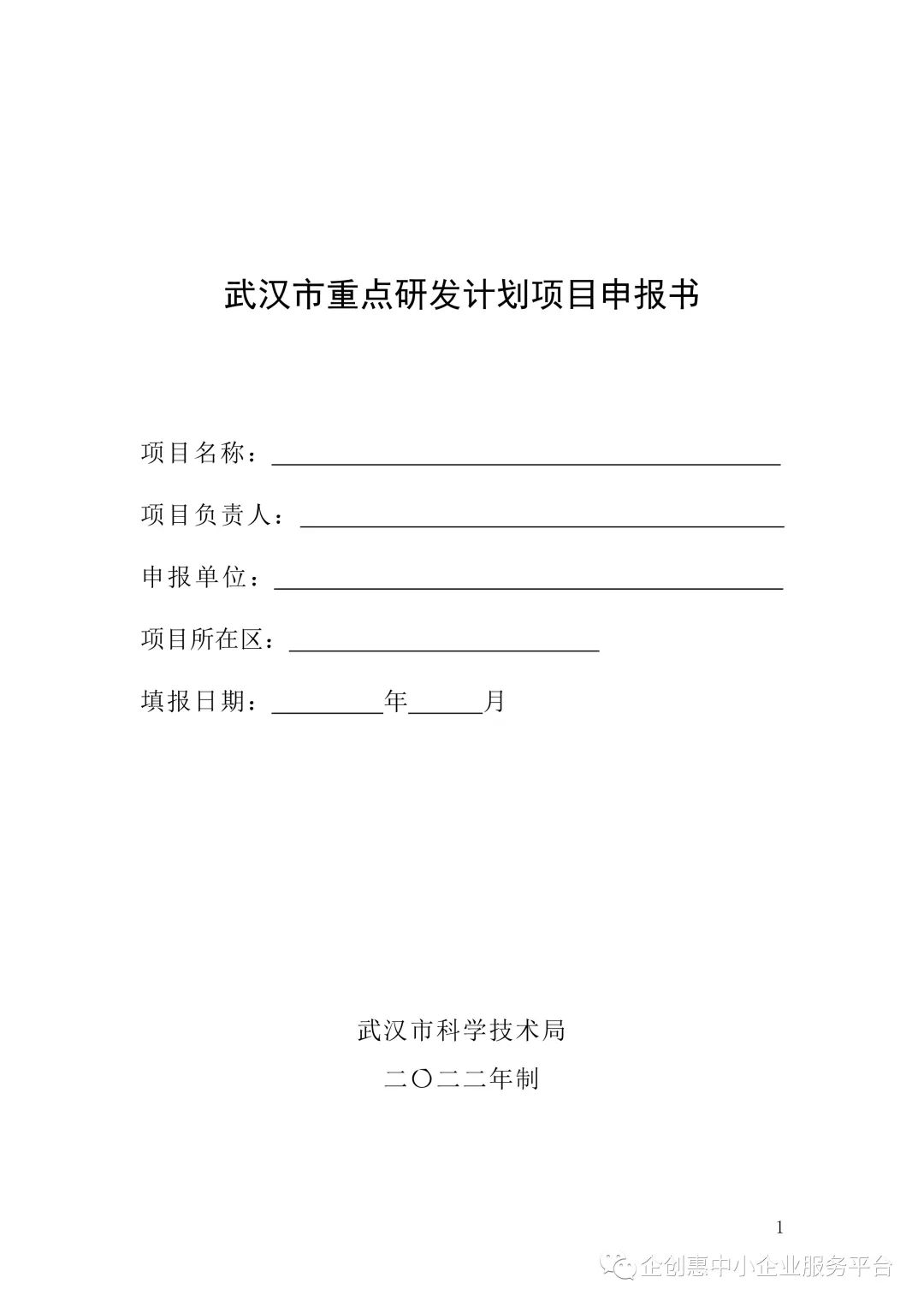 微信图片_20220530160027