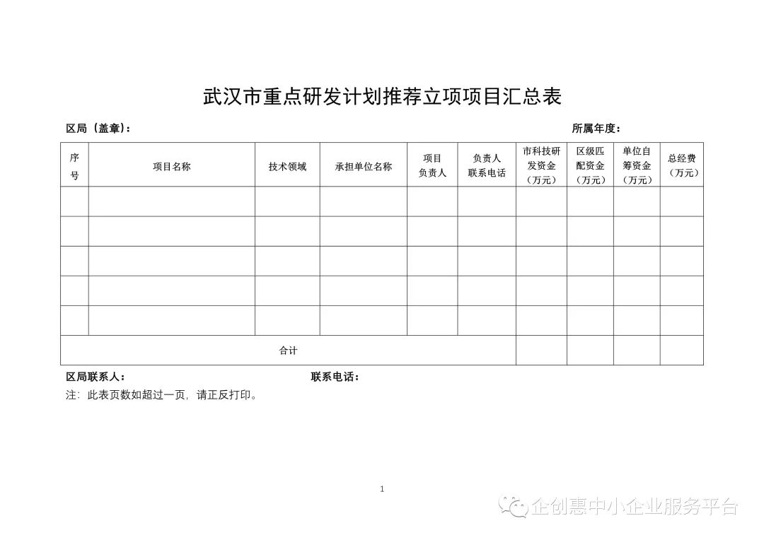 微信图片_20220530160105.jpg