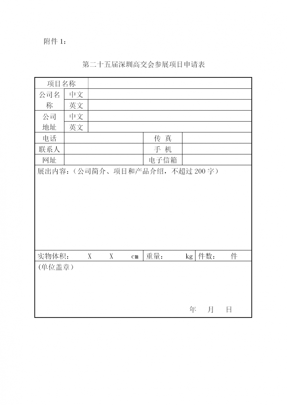 公众1_01