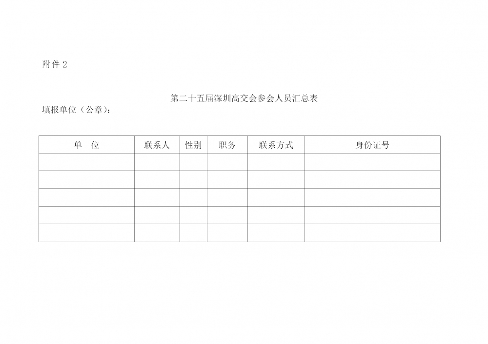 公众1