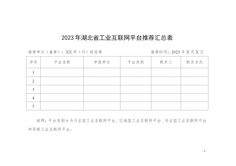 公众1