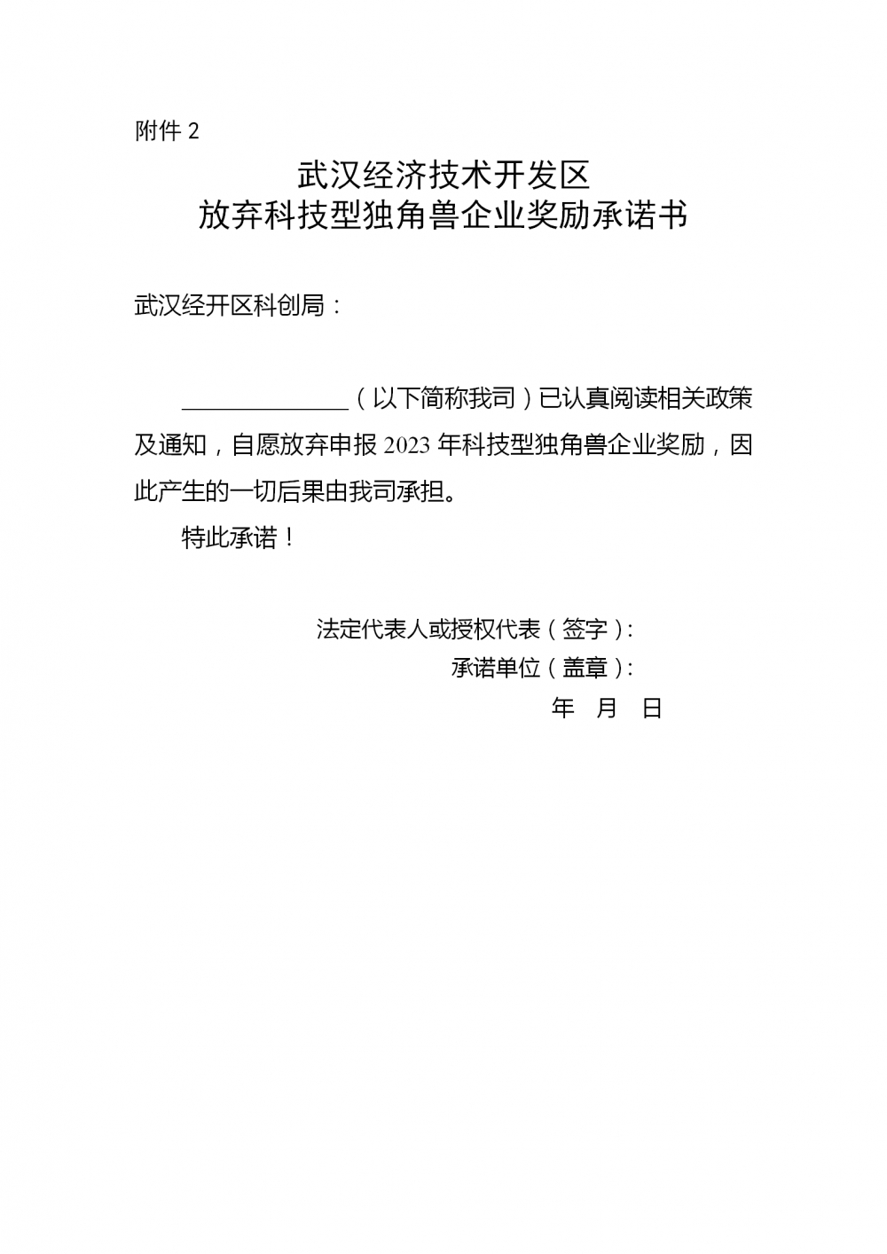 公3