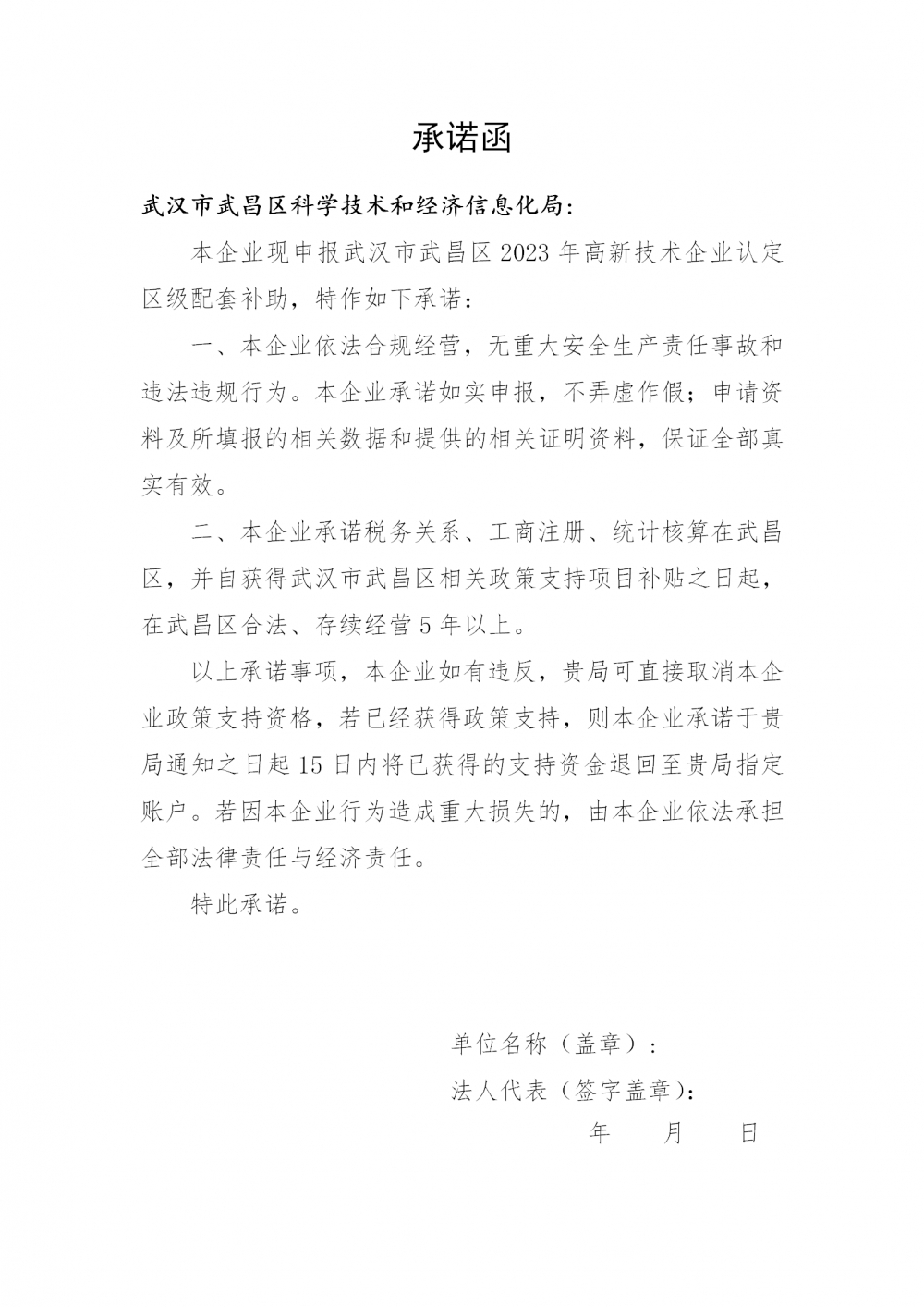 5附件二_01