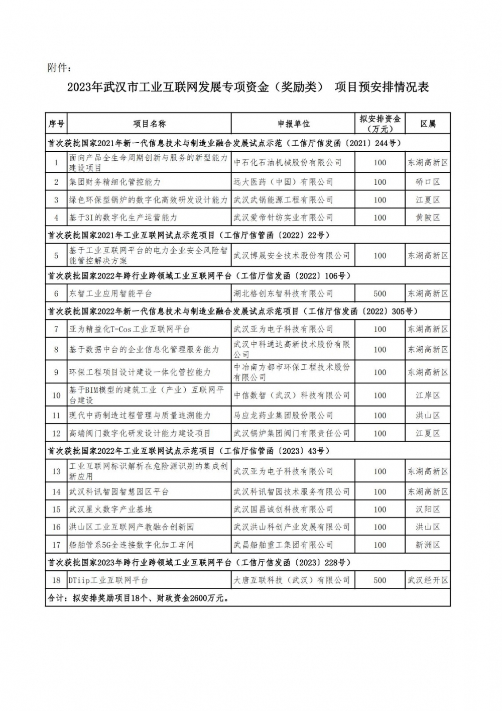 公6_00