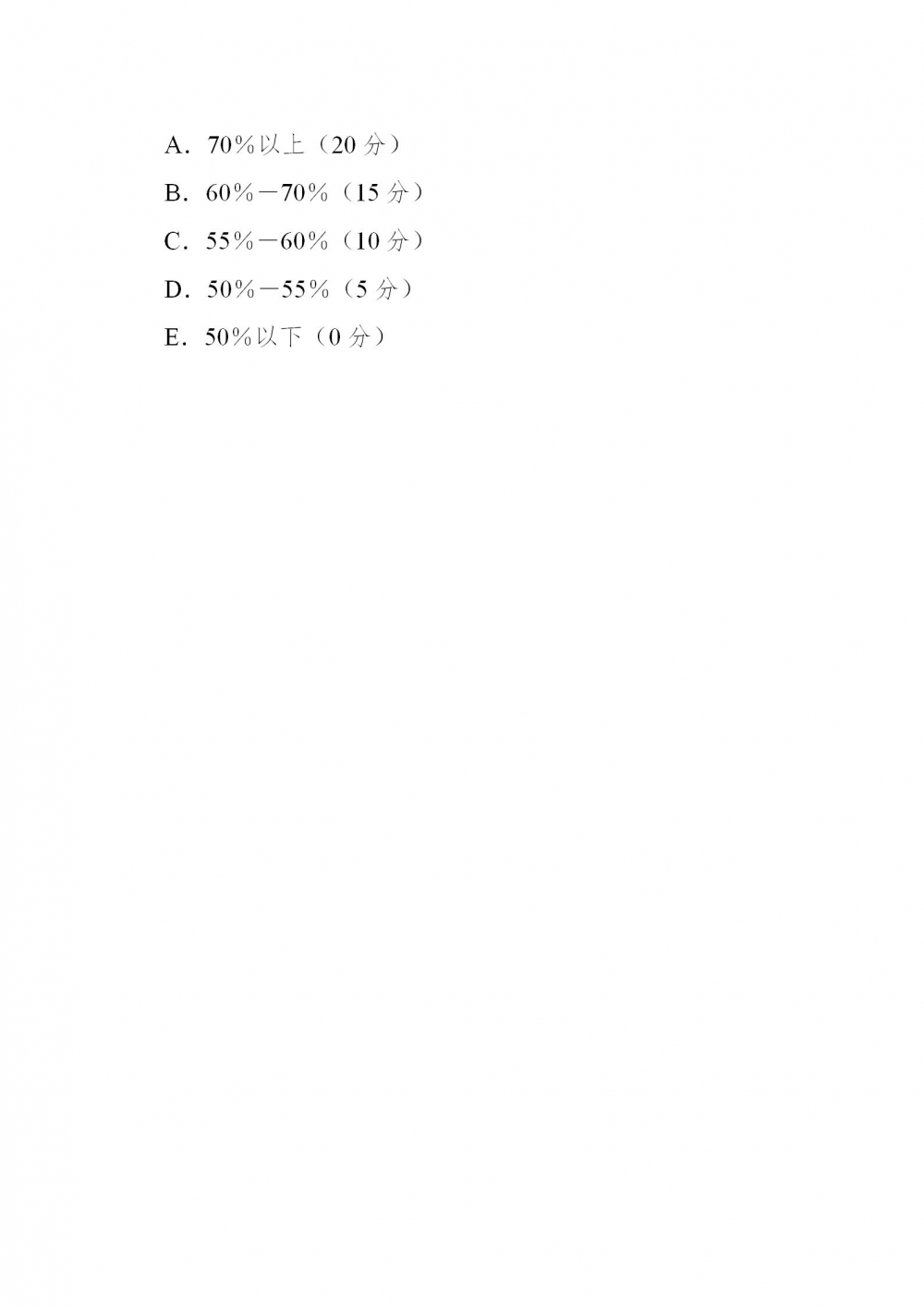 附件二_03